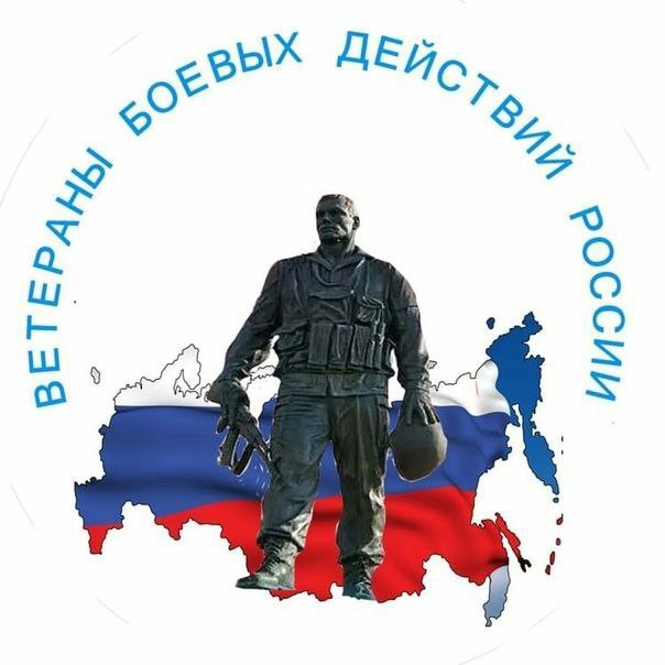 Управление социальной защиты населения администрации Шебекинского муниципального округа сообщает, что к 1 июля 2025 года будет произведена единовременная выплата в размере 10 000 рублей ветеранам боевых действий.