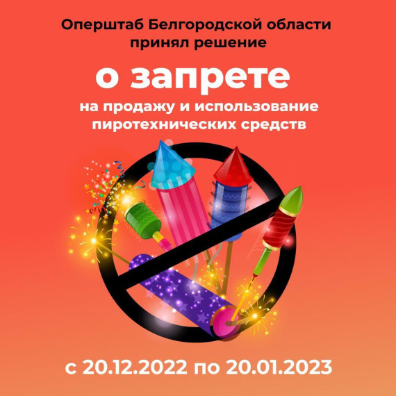 Уважаемые жители!. Уважаемые жители!.